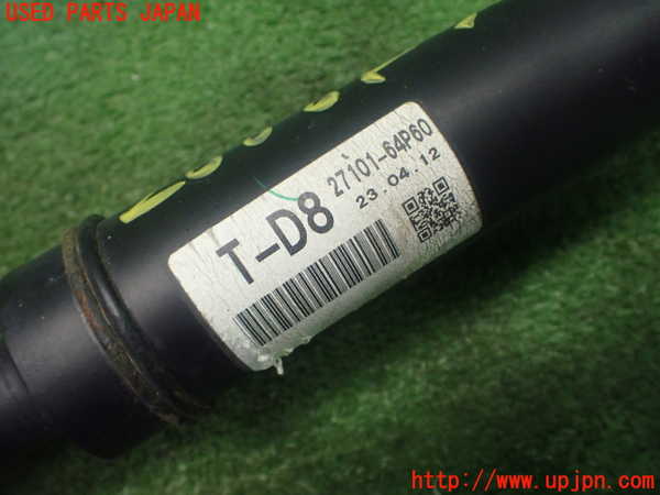 1UPJ-26863401]エブリイ(DA17V)フロントプロペラシャフト1 中古_m0004.jpg