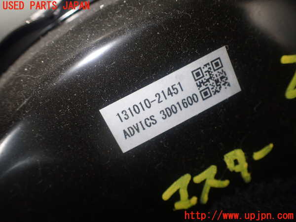5UPJ-26864055]エブリイ(DA17V)ブレーキマスターバック 中古_m0002.jpg