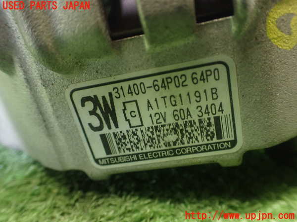 1UPJ-26866015]エブリイ(DA17V)オルタネーター(ダイナモ) 中古_m0005.jpg
