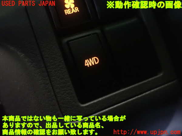 1UPJ-26866307]エブリイ(DA17V)スイッチ2 (4WD) 中古_m0005.jpg