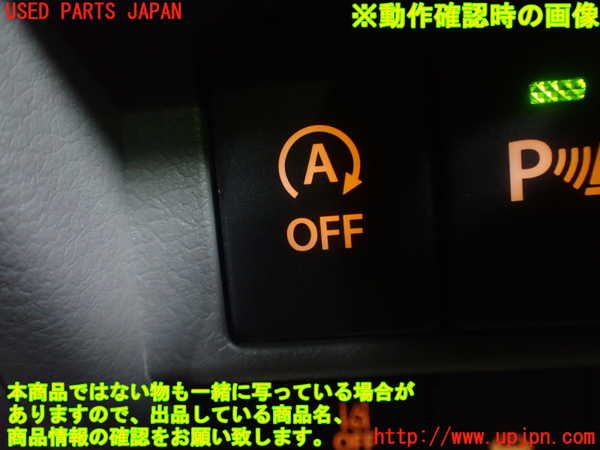 1UPJ-26866309]エブリイ(DA17V)スイッチ4 (アイドリングストップ) 中古_m0005.jpg