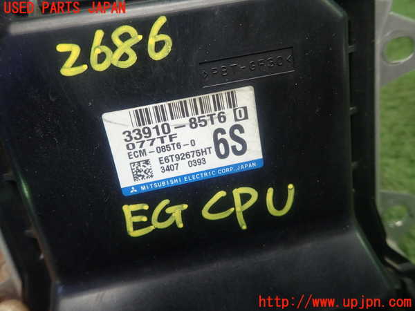 1UPJ-26866110]エブリイ(DA17V)エンジンコンピューター 中古_m0003.jpg