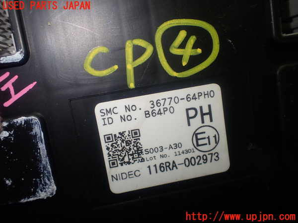 1UPJ-26866149]エブリイ(DA17V)コンピューター4 (36770-64PH0) 中古_m0003.jpg