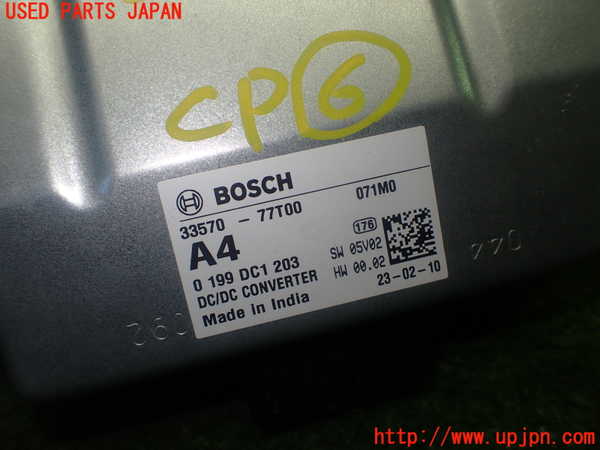 5UPJ-26866151]エブリイ(DA17V)コンピューター6 (33570-77T00) 中古_m0003.jpg