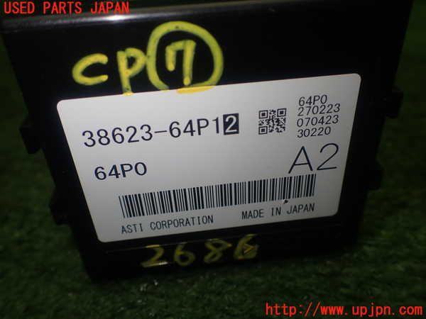 1UPJ-26866152]エブリイ(DA17V)コンピューター7 (38623-64P12) 中古_m0003.jpg