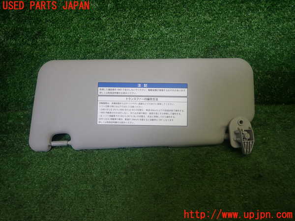 1UPJ-26867625]エブリイ(DA17V)室内サンバイザー右側 中古_m0002.jpg