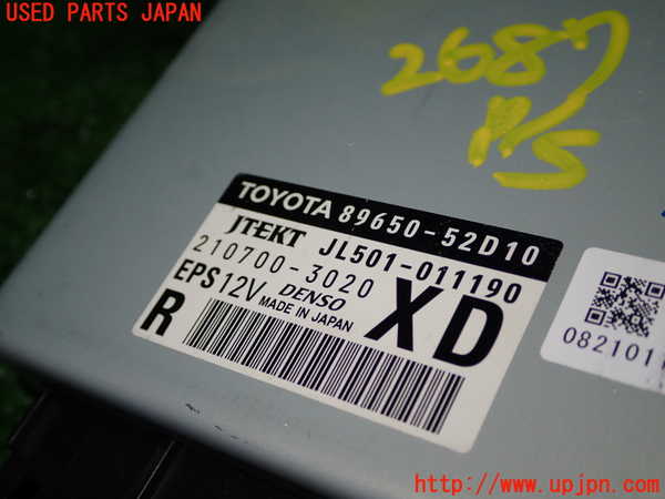 1UPJ-26876135]アクア(AQUA)(NHP10)パワステコンピューター 中古_m0002.jpg