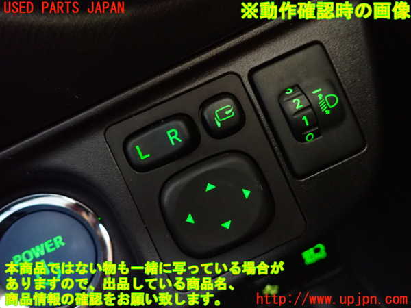 5UPJ-26876280]アクア(AQUA)(NHP10)ミラースイッチ 中古_m0003.jpg