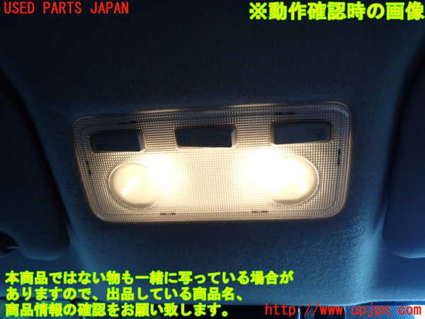 5UPJ-26876411]アクア(AQUA)(NHP10)ルームランプ1 フロント 中古_m0002.jpg