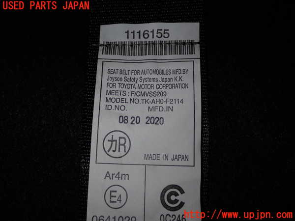 1UPJ-26877155]アクア(AQUA)(NHP10)右2列目シートベルト 中古_m0003.jpg