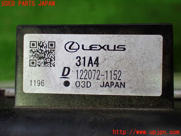 1UPJ-26882321]レクサス・RX450h(GYL20W)ラジエーター1 (メイン) 中古_m0005.jpg
