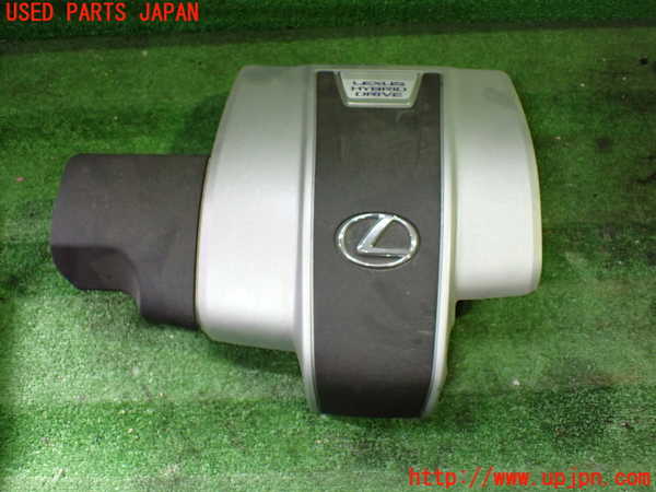 5UPJ-26882160]レクサス・RX450h(GYL20W)エンジンアッパーカバー 中古_m0001.jpg
