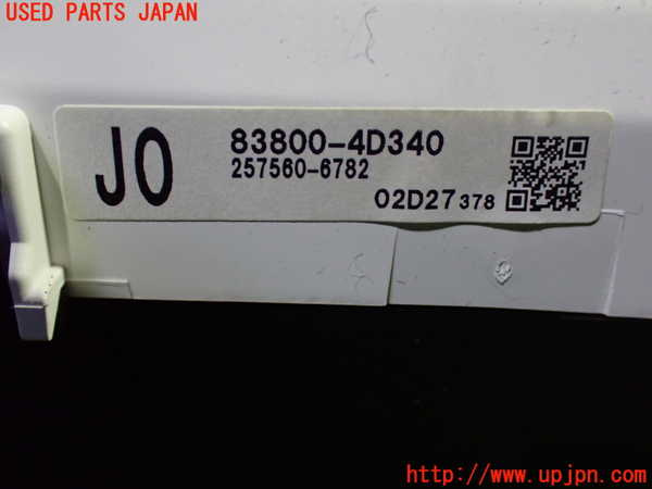 1UPJ-26886170]レクサス・RX450h(GYL20W)スピードメーター 中古_m0003.jpg