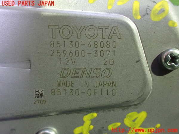 1UPJ-26886775]レクサス・RX450h(GYL20W)リアワイパーモーター 中古_m0003.jpg