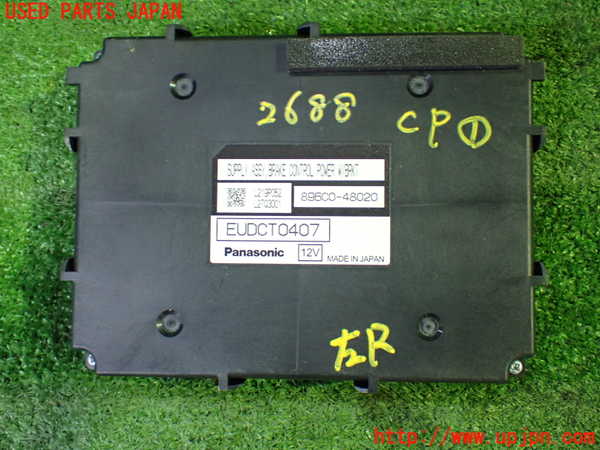 5UPJ-26886146]レクサス・RX450h(GYL20W)コンピューター1 (ブレーキコントロール) 中古_m0001.jpg