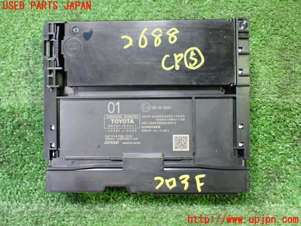 1UPJ-26886150]レクサス・RX450h(GYL20W)コンピューター5 (テレマティクス) 中古_m0001.jpg