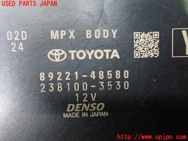 1UPJ-26886151]レクサス・RX450h(GYL20W)コンピューター6 (MPX BODY) 中古_m0003.jpg