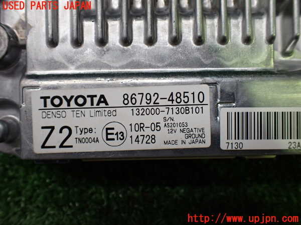 1UPJ-26886152]レクサス・RX450h(GYL20W)コンピューター7 (86792-48510) 中古_m0003.jpg
