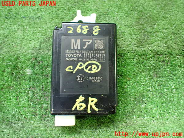 1UPJ-26886155]レクサス・RX450h(GYL20W)コンピューター10 (エレクトリカルキー＆TPMS) 中古_m0001.jpg