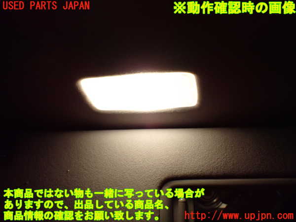 1UPJ-26887625]レクサス・RX450h(GYL20W)室内サンバイザー右側 中古_m0005.jpg