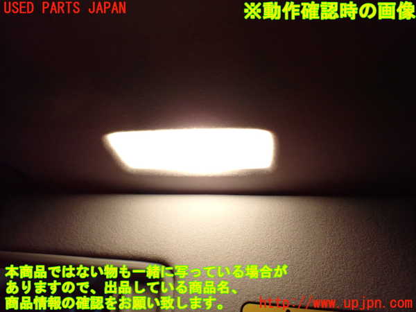 1UPJ-26887630]レクサス・RX450h(GYL20W)室内サンバイザー左側 中古_m0005.jpg