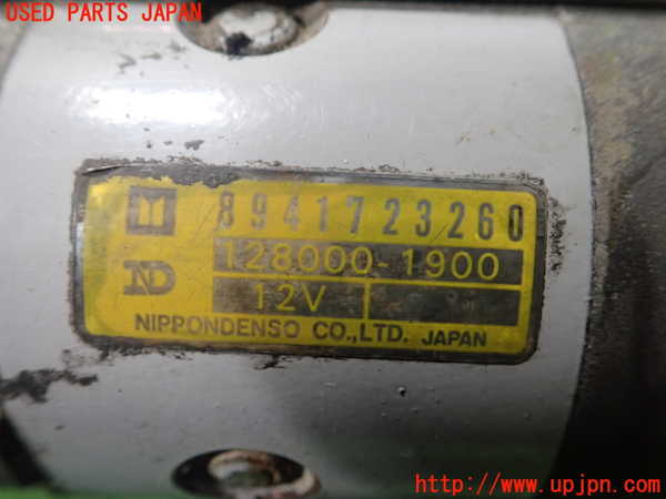 5UPJ-26896010]ピアッツァ(JR120)セルモーター 中古_m0002.jpg