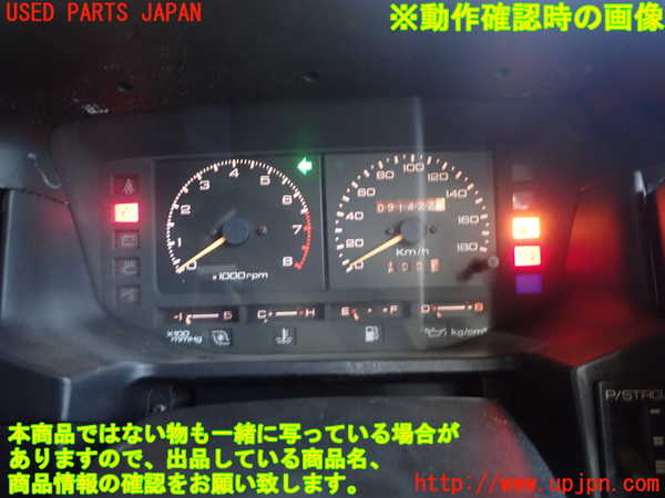 1UPJ-26896170]ピアッツァ(JR120)スピードメーター 中古_m0004.jpg