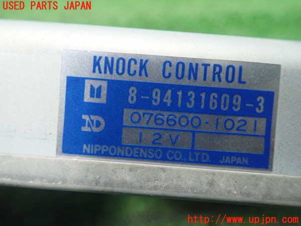 5UPJ-26896147]ピアッツァ(JR120)コンピューター2 (ノックコントロール) 中古_m0002.jpg