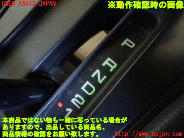 1UPJ-26897555]ピアッツァ(JR120)ATシフトレバー 中古_m0003.jpg