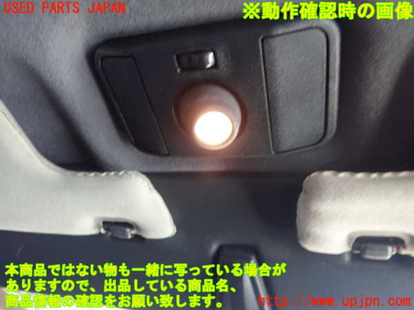 1UPJ-26896411]ピアッツァ(JR120)ルームランプ1 (１列目) 中古_m0002.jpg