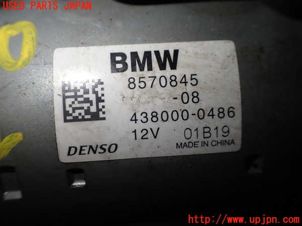 5UPJ-26906010]BMW ミニ(MINI)クーパーD クラブマン F54(LR20)セルモーター 中古_m0002.jpg