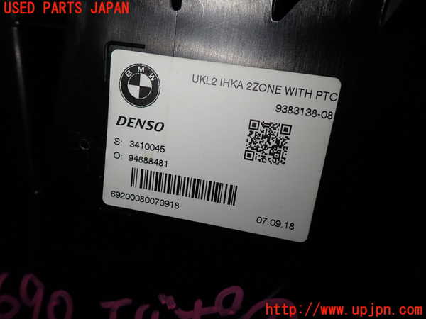 1UPJ-26906081]BMW ミニ(MINI)クーパーD クラブマン F54(LR20)エバポレーター1 中古_m0002.jpg
