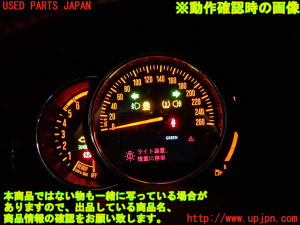 1UPJ-26906170]BMW ミニ(MINI)クーパーD クラブマン F54(LR20)スピードメーター 中古_m0005.jpg