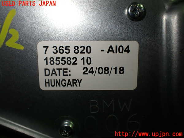 1UPJ-26906775]BMW ミニ(MINI)クーパーD クラブマン F54(LR20)リアワイパーモーター 中古_m0002.jpg