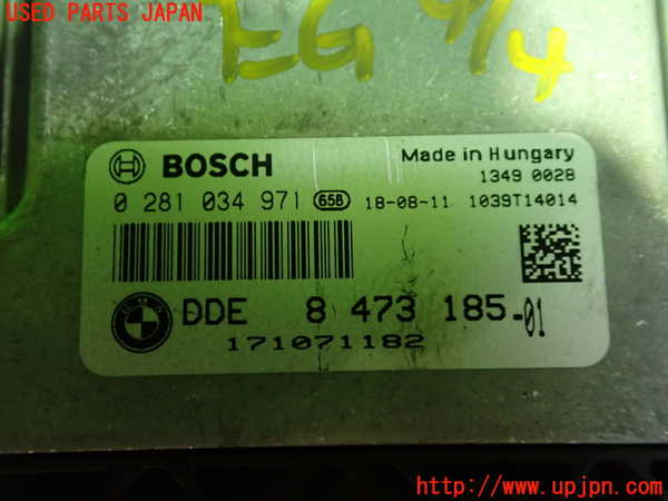 5UPJ-26906110]BMW ミニ(MINI)クーパーD クラブマン F54(LR20)エンジンコンピューター DDE 中古_m0002.jpg