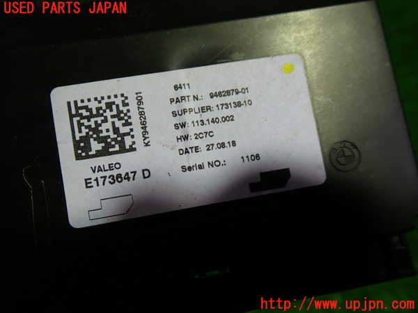1UPJ-26906148]BMW ミニ(MINI)クーパーD クラブマン F54(LR20)コンピューター3 (9462879-01) 中古_m0002.jpg