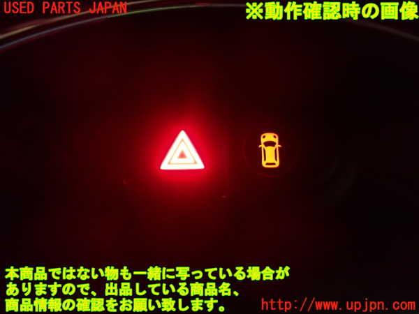 1UPJ-26906290]BMW ミニ(MINI)クーパーD クラブマン F54(LR20)ハザードスイッチ 中古_m0005.jpg