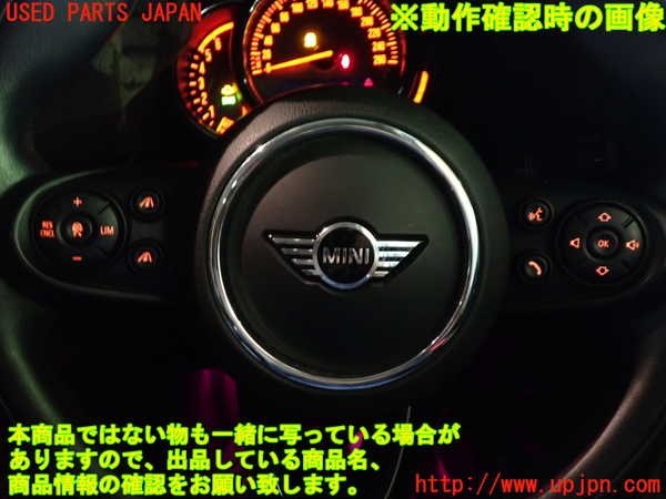 1UPJ-26907855]BMW ミニ(MINI)クーパーD クラブマン F54(LR20)ステアリングホイール 中古_m0005.jpg