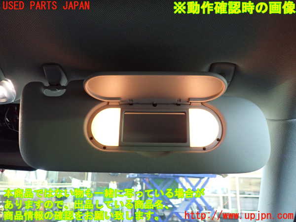 5UPJ-26907625]BMW ミニ(MINI)クーパーD クラブマン F54(LR20)室内サンバイザー右側 中古_m0004.jpg