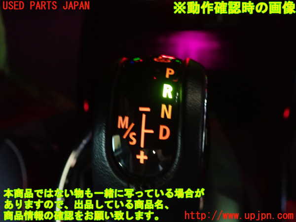 1UPJ-26907570]BMW ミニ(MINI)クーパーD クラブマン F54(LR20)シフトノブ 中古_m0004.jpg