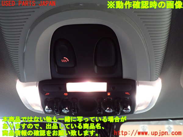 1UPJ-26906411]BMW ミニ(MINI)クーパーD クラブマン F54(LR20)ルームランプ1 (1列目) 中古_m0002.jpg
