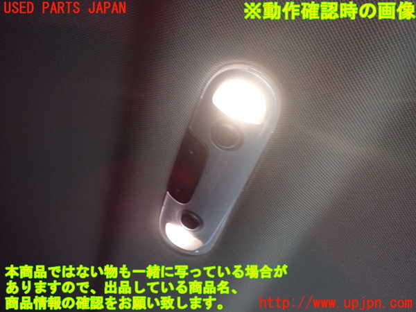5UPJ-26906412]BMW ミニ(MINI)クーパーD クラブマン F54(LR20)ルームランプ2 (2列目) 中古_m0002.jpg