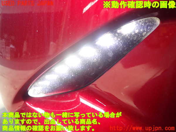 2UPJ-26911150]ロードスター(ND5RC)右コーナーランプ 中古_m0004.jpg