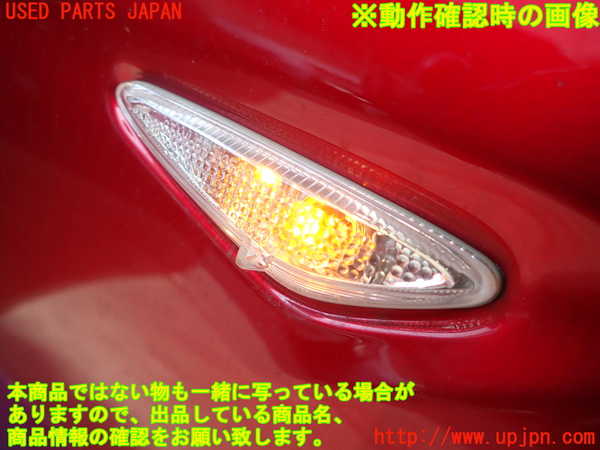 2UPJ-26911160]ロードスター(ND5RC)右ウィンカーレンズ 中古_m0004.jpg