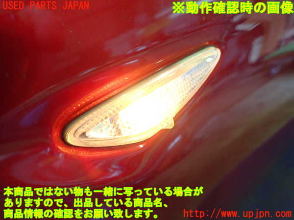 2UPJ-26911162]ロードスター(ND5RC)左ウィンカーレンズ 中古_m0004.jpg