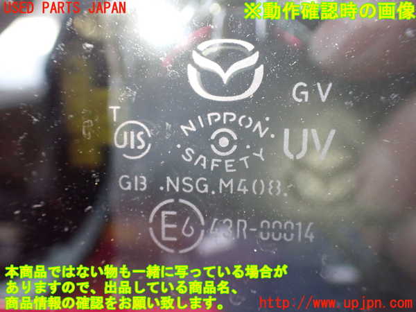 2UPJ-26911260]ロードスター(ND5RC)左ドア (43R-00014 M408) 中古_m0005.jpg