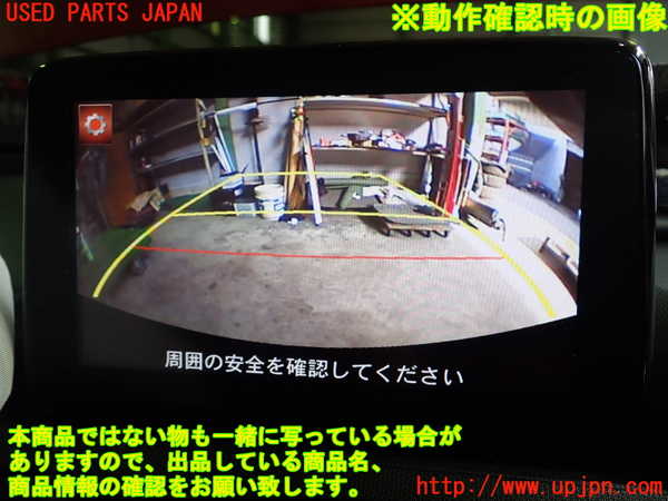 2UPJ-26911610]ロードスター(ND5RC)リアバンパー 中古_m0005.jpg