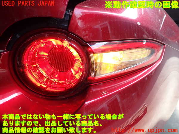2UPJ-26911530]ロードスター(ND5RC)右テールランプ 中古_m0004.jpg