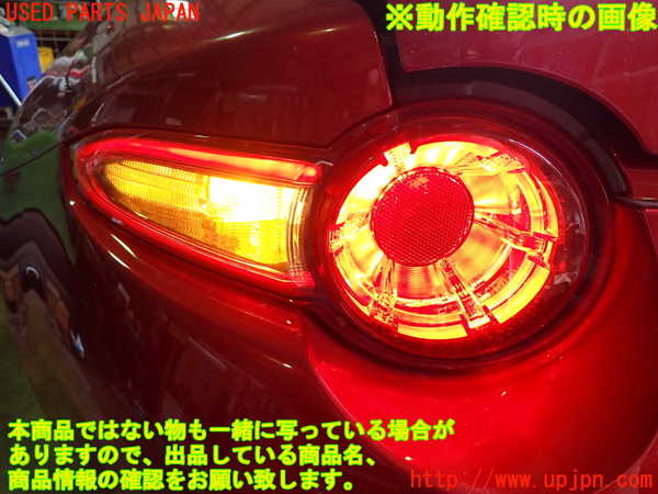 2UPJ-26911536]ロードスター(ND5RC)左テールランプ 中古_m0004.jpg