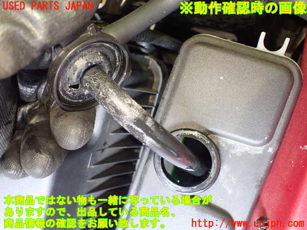 2UPJ-26912410]ロードスター(ND5RC)ラジエータータンク 中古_m0003.jpg